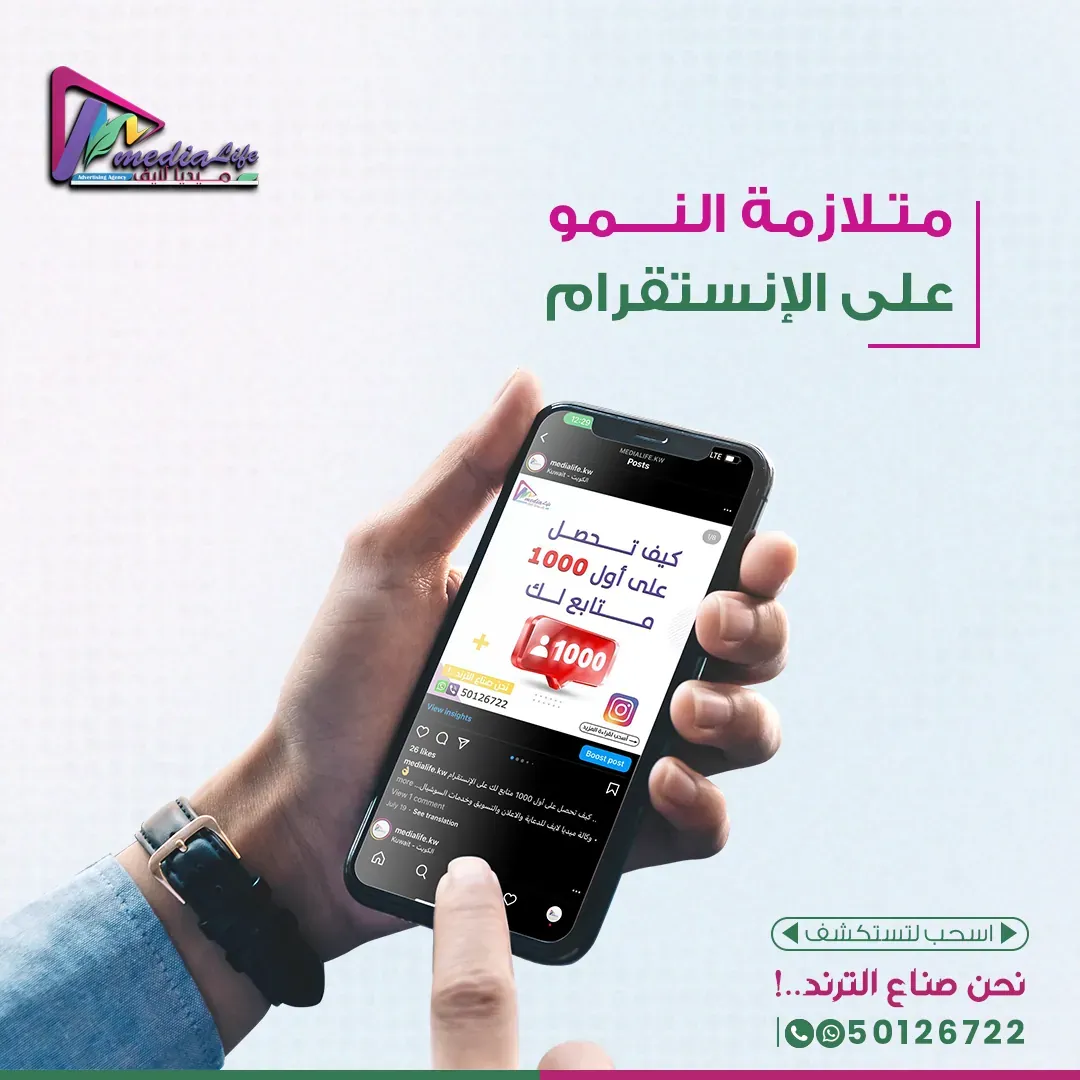 SaaS Interface Design